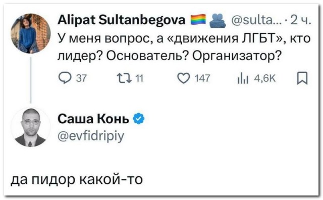 Забавные комментарии из социальных сетей (11.12.23)