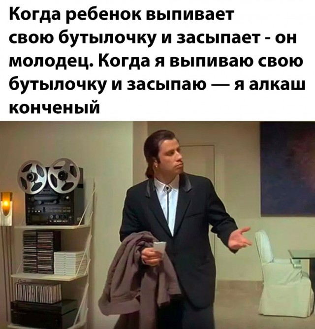Весёлый полтишок 18.12.2023