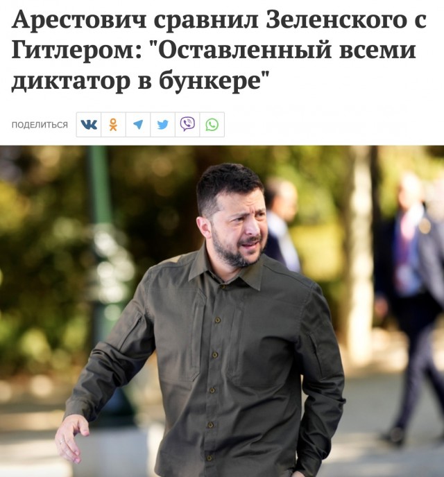 В этот день, 34 года назад...