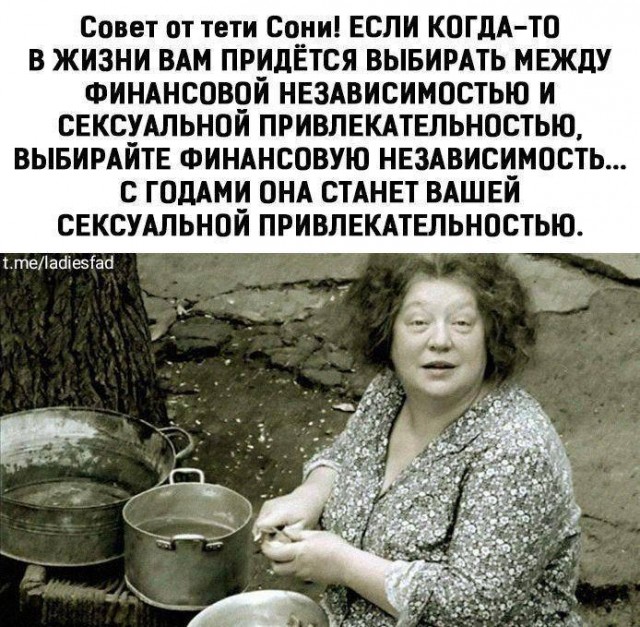 Одесский юмор для настроения