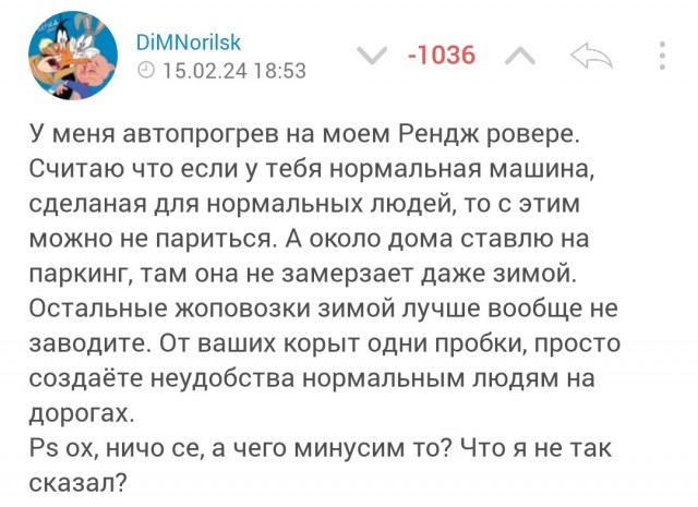 А вы прогреваете машину?