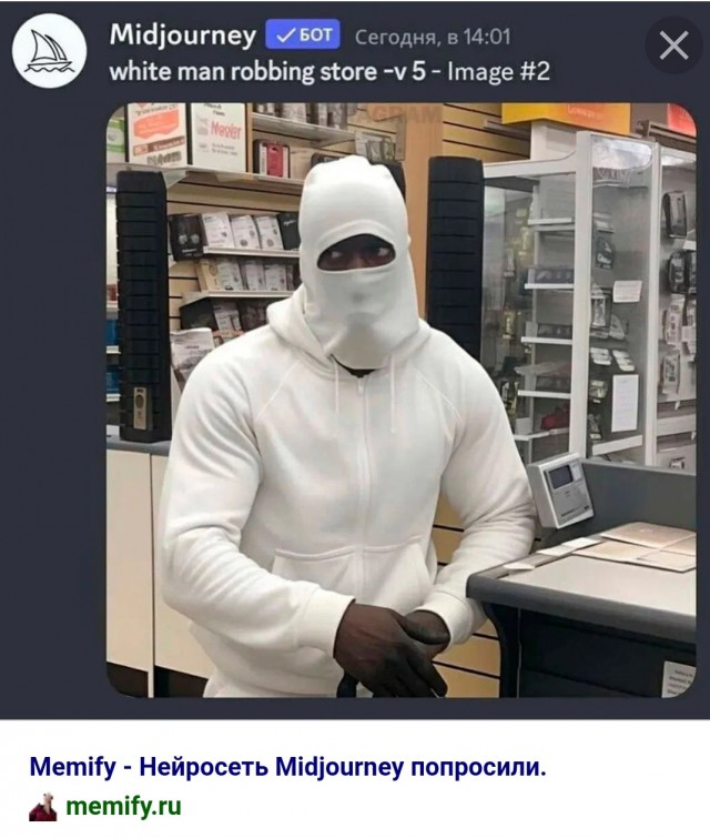 Сообщение ФБР в социальной сети подверглось резкой критике.