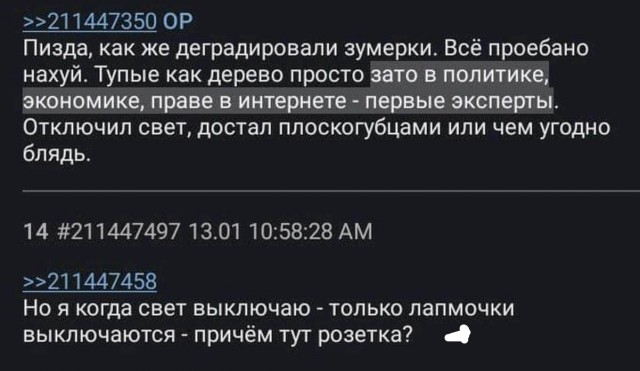 Завалялось тут случайно немного забавных картинок