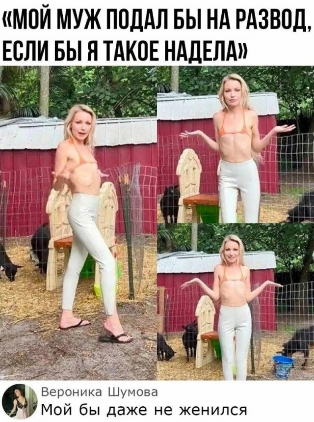 Так себе картинки 04.05.24