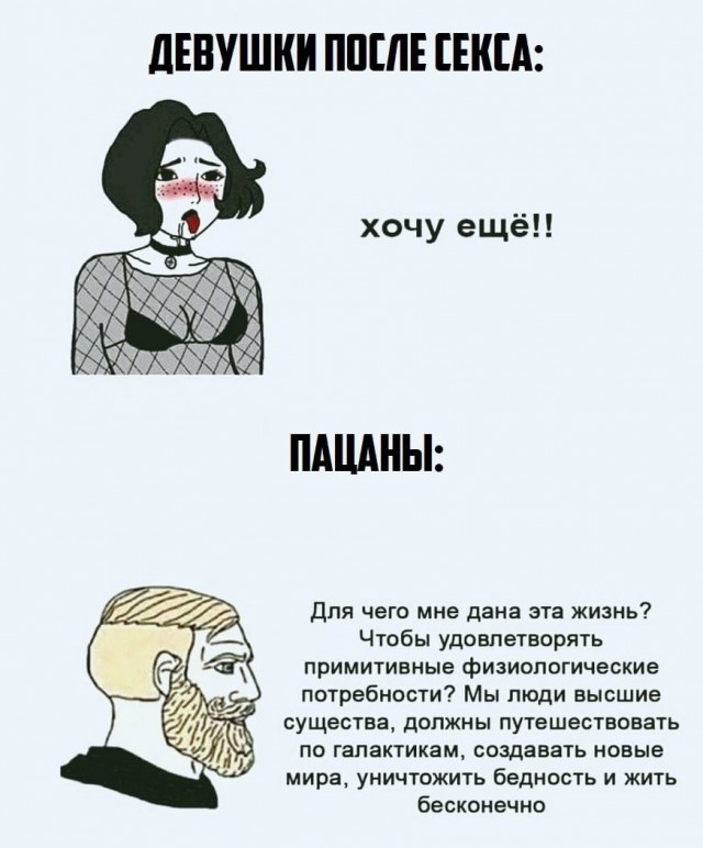 Немного про "это"