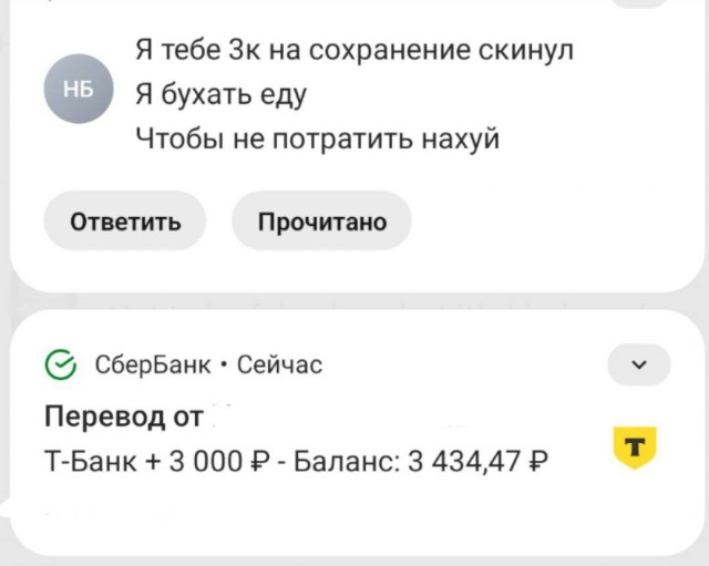 Всего понемногу. От 29.06.2024