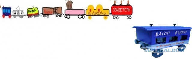 Обними, если не гей