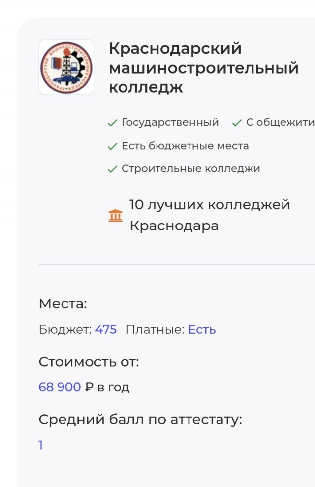 Где же сварщики и сантехники спросите вы? Я отвечу