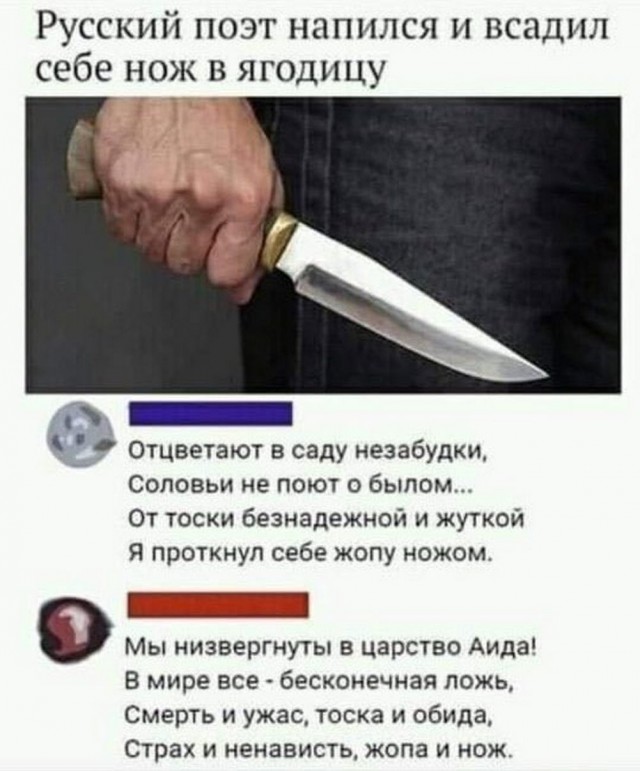 Алфавит знаешь?