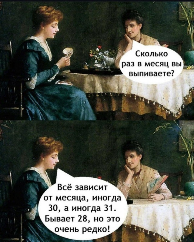 Всего понемногу. От 27.09.24