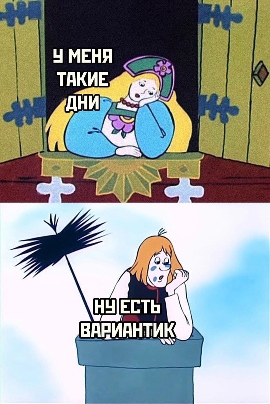 Так себе картинки 06.10.24