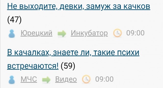 Скрин