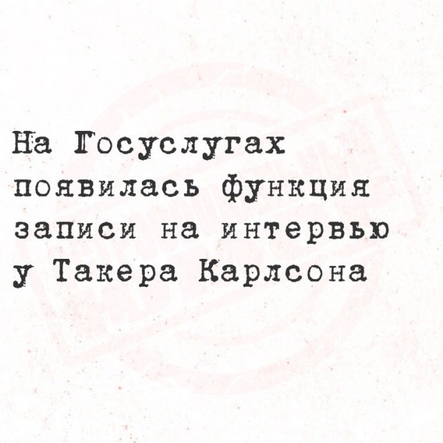 Всего понемногу. От 08.12.24
