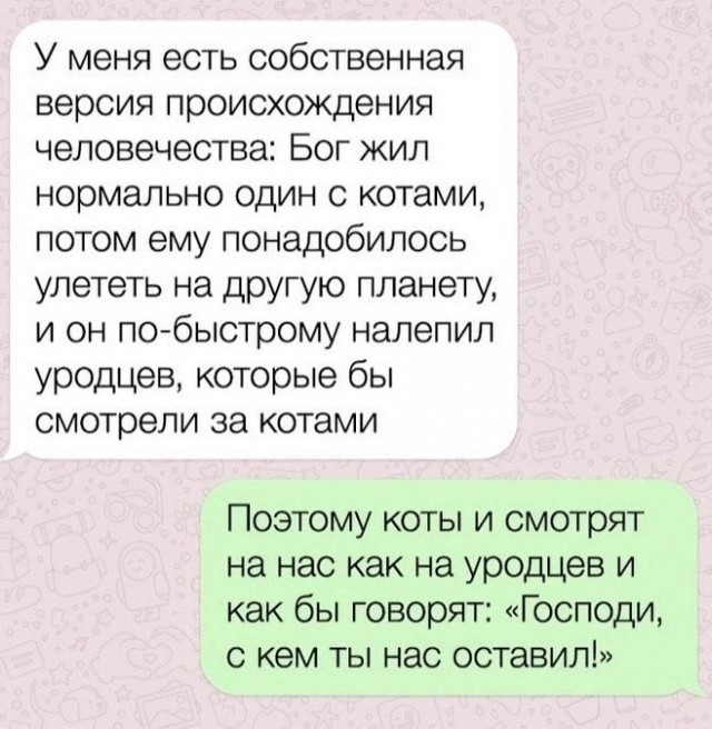 Посмеялся сам - поделись с другом!!!