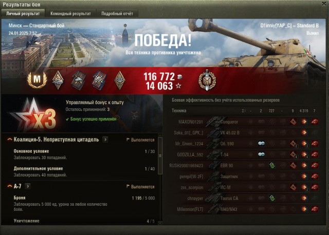 Wargaming 62