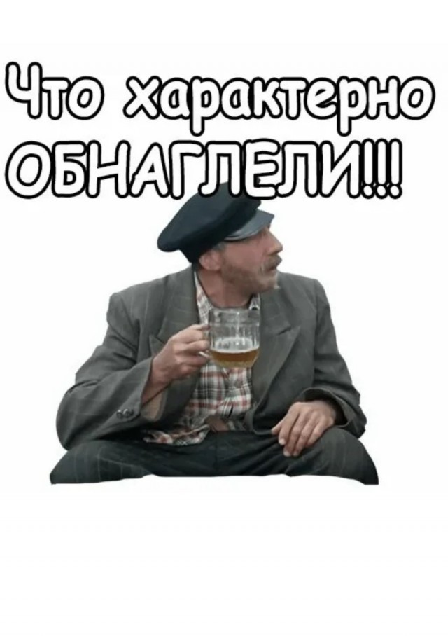 Их борьба