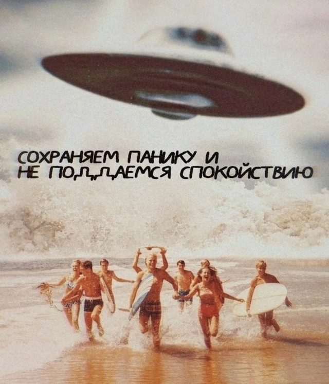 Так себе картинки 15.03.25