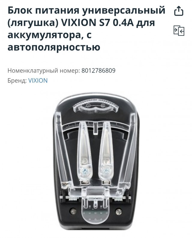 Ольга Картункова придумала новый тренд