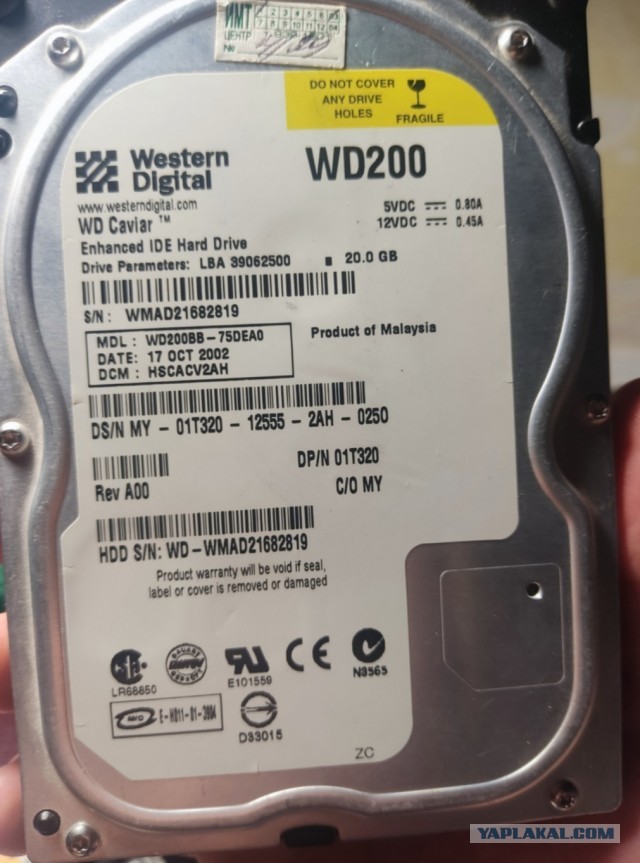 Принесли мне сегодня системник