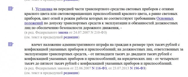 Что за уе**нские стопари