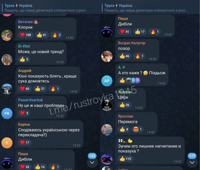 Тем временем в Турции