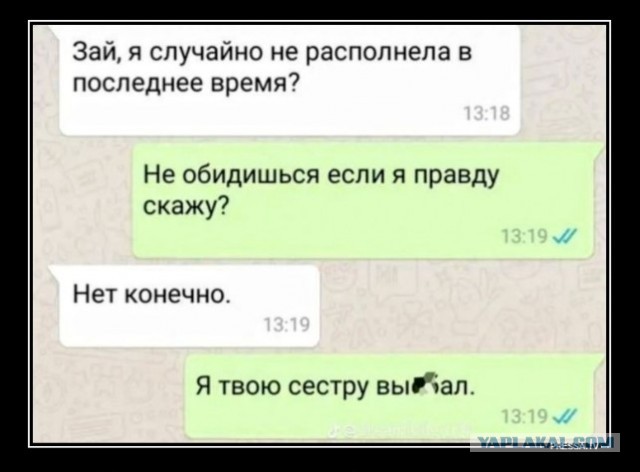 Завалялось тут случайно немного забавных картинок