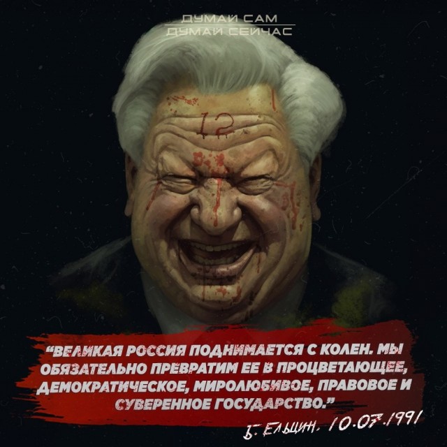 Не поздравляем