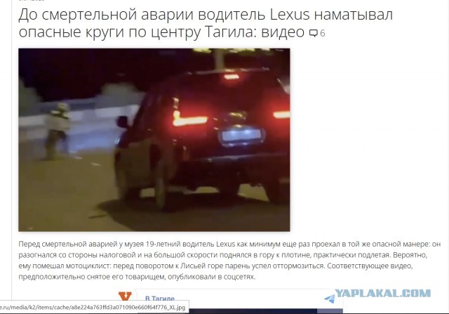 Нижний Тагил. Lexus на полной скорости вылетел с моста и рухнул в воду в Свердловской области