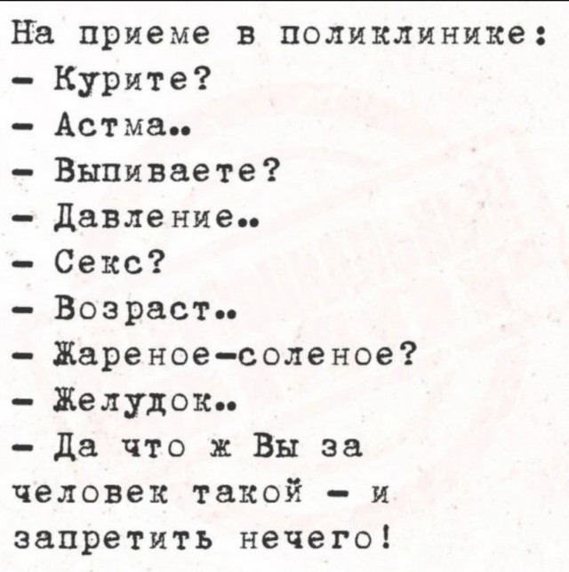 Юмор для тех, кто уже повзрослел и понял, что «выходные» — это просто два дня на уборку