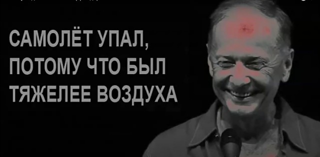 Стал сатириком и замещал президента - Михаил Задорнов