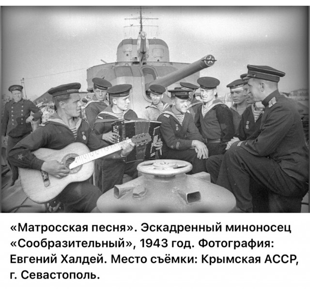 ​ Фотографии из прошлого нашей страны – 114