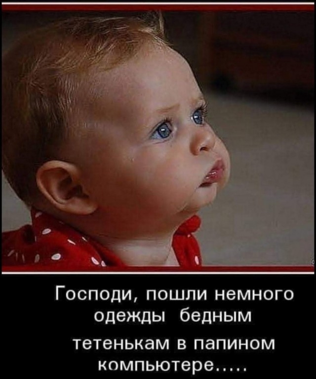 Для настроения в четверг!