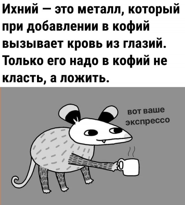 Поколение подросло и стало учителями.