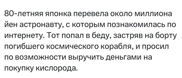 Картинки для деградации 36 (разной степени свежести)