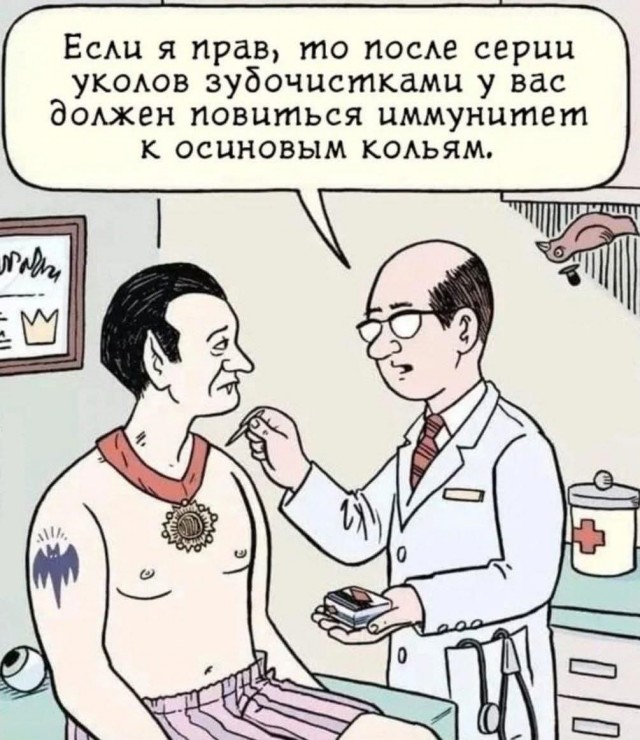 Последняя маленькая пятница октября.