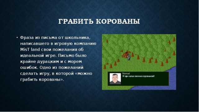 Литературный клуб "Птица Говорун"