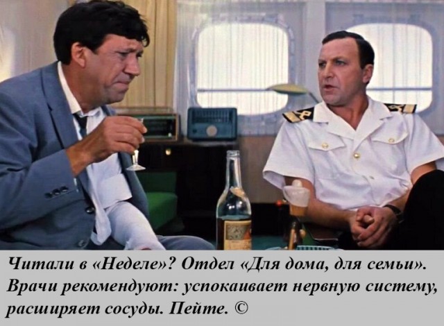 Осенняя депрессия