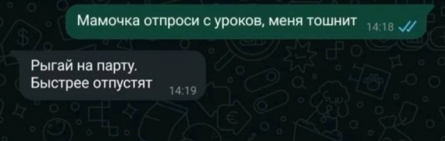 Небаянистая деградация 11