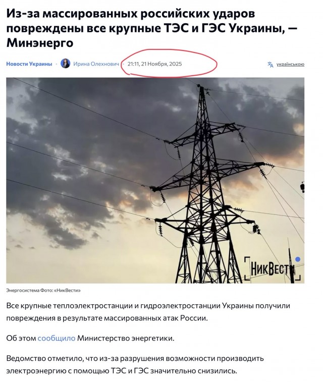 Беспилотники атаковали Шатурскую ГРЭС
