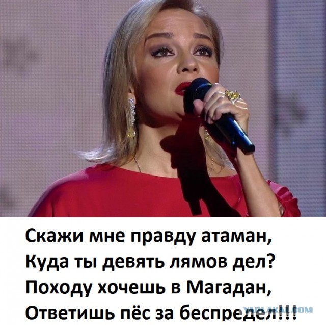 Дискредитация казачества