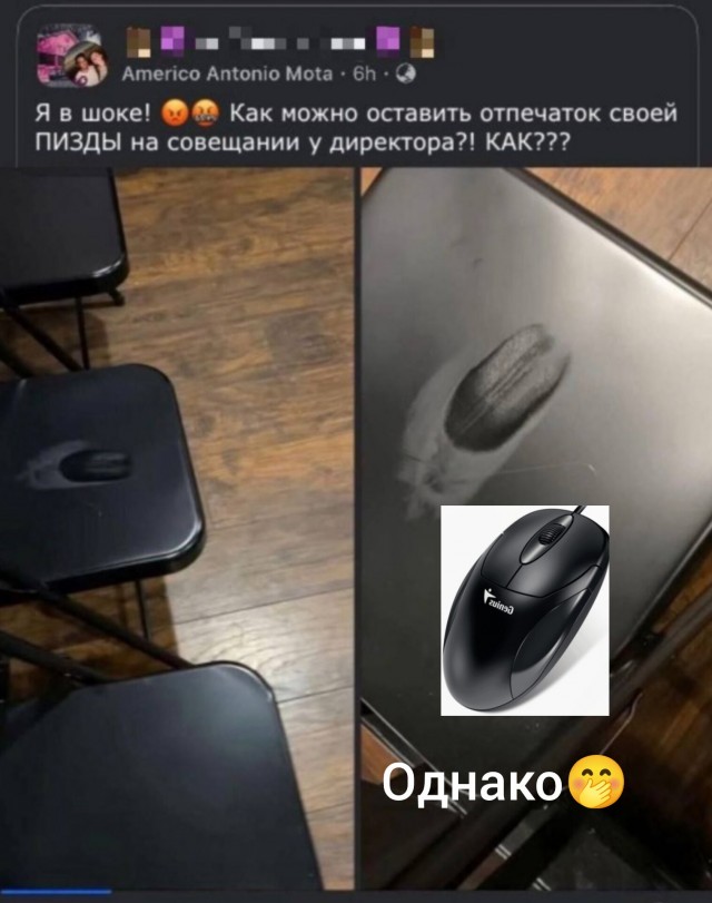 Куча мала 12