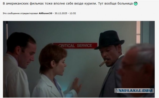 Были времена...
