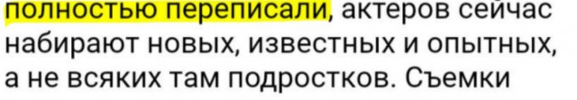 Прислали в предложку @BotComedian_Bot