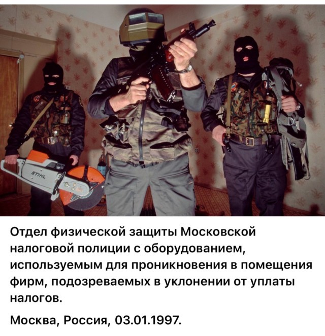Интересные фотографии 1990 -х 15.02.26