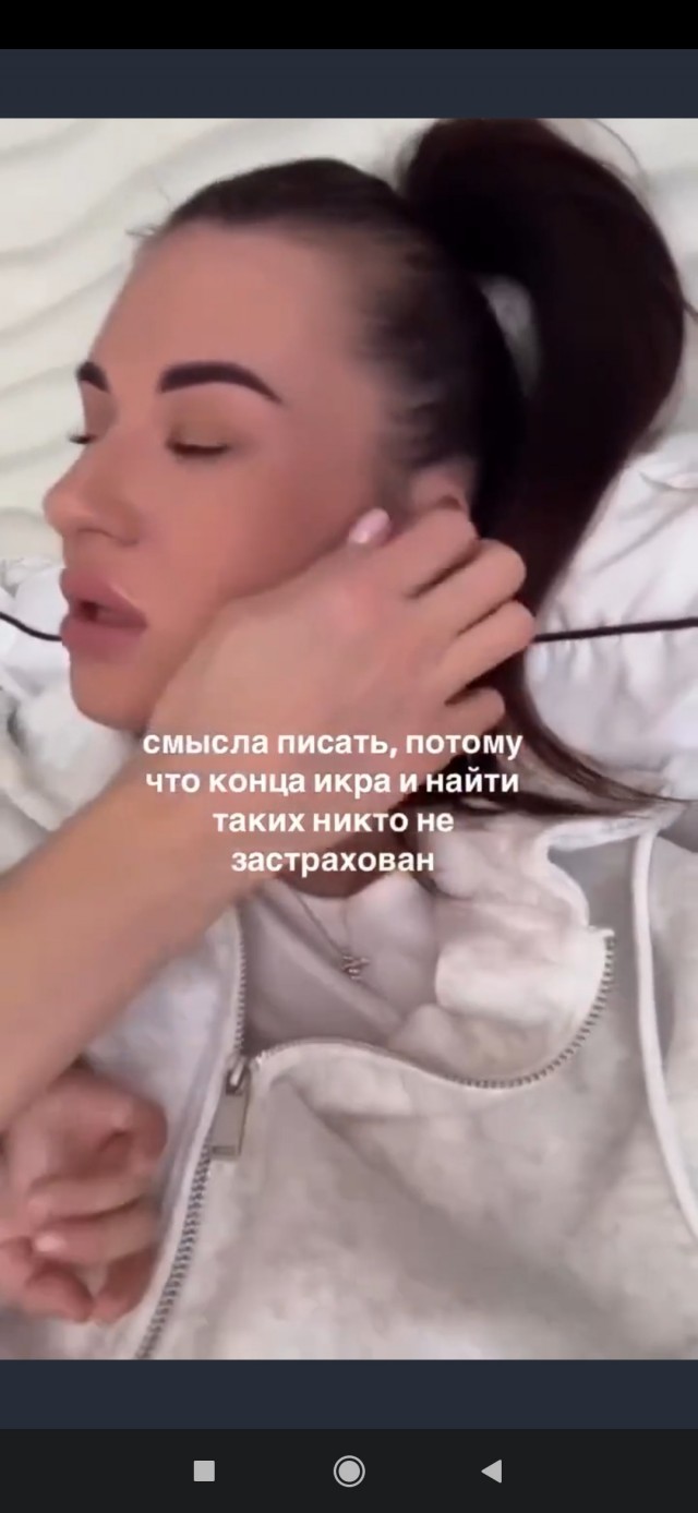 Самый безопасный мессенджер, мошенники, девушка и 80 колов...казалось бы, что могло пойти не так?!