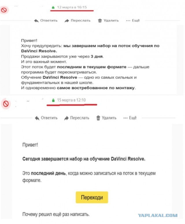 Анекдоты с бородой и депиляцией
