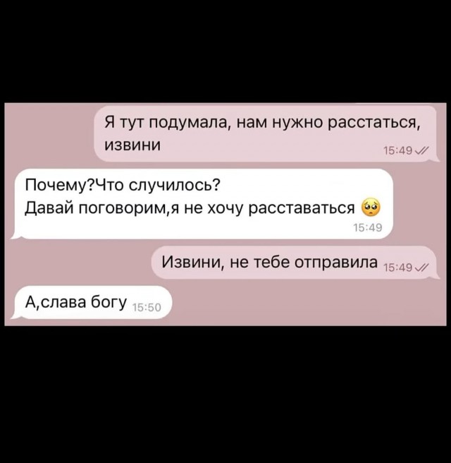 Веселые картинки в пятницу (10.04)