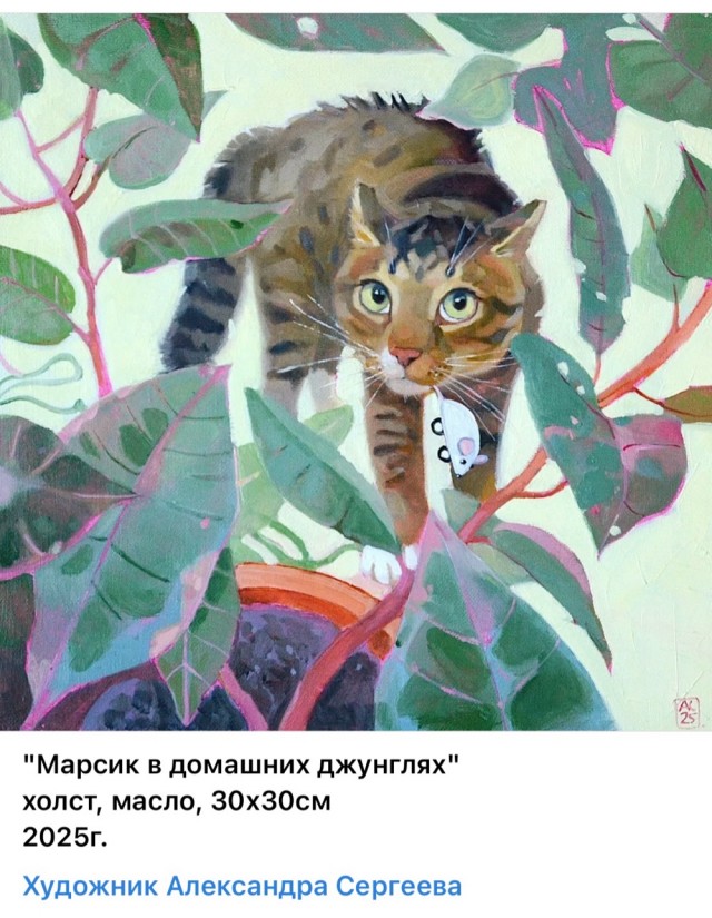 АРТ-Воскресенье