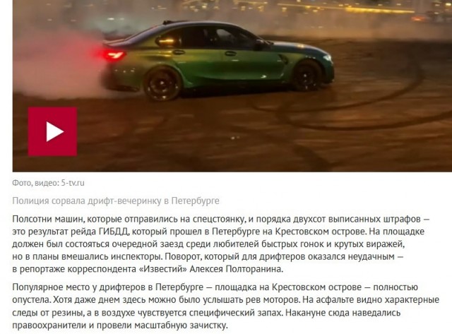 А знаете от чего у любителей дрифта горит пятая точка?