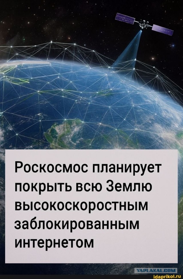 Просто космос!